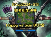 开云体育APP下载-关于欧预赛豪门对决，胜者晋级败者回家的信息