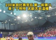 开云平台-孙杨在纽约的比赛中逆转