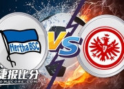 开云官网-法兰克福遭遇失利，积分榜降至中游