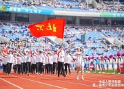 开云体育入口-包含运动场上激烈角逐，最后一秒逆袭夺魁的词条