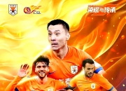 开云平台-关于山东队实力不俗，有望挑战东部豪强的信息