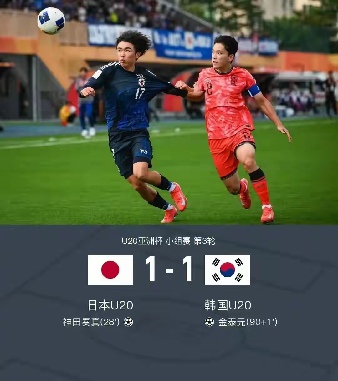 亚洲杯篮球比赛：日本队爆冷逆转韩国，晋级四强赛的简单介绍