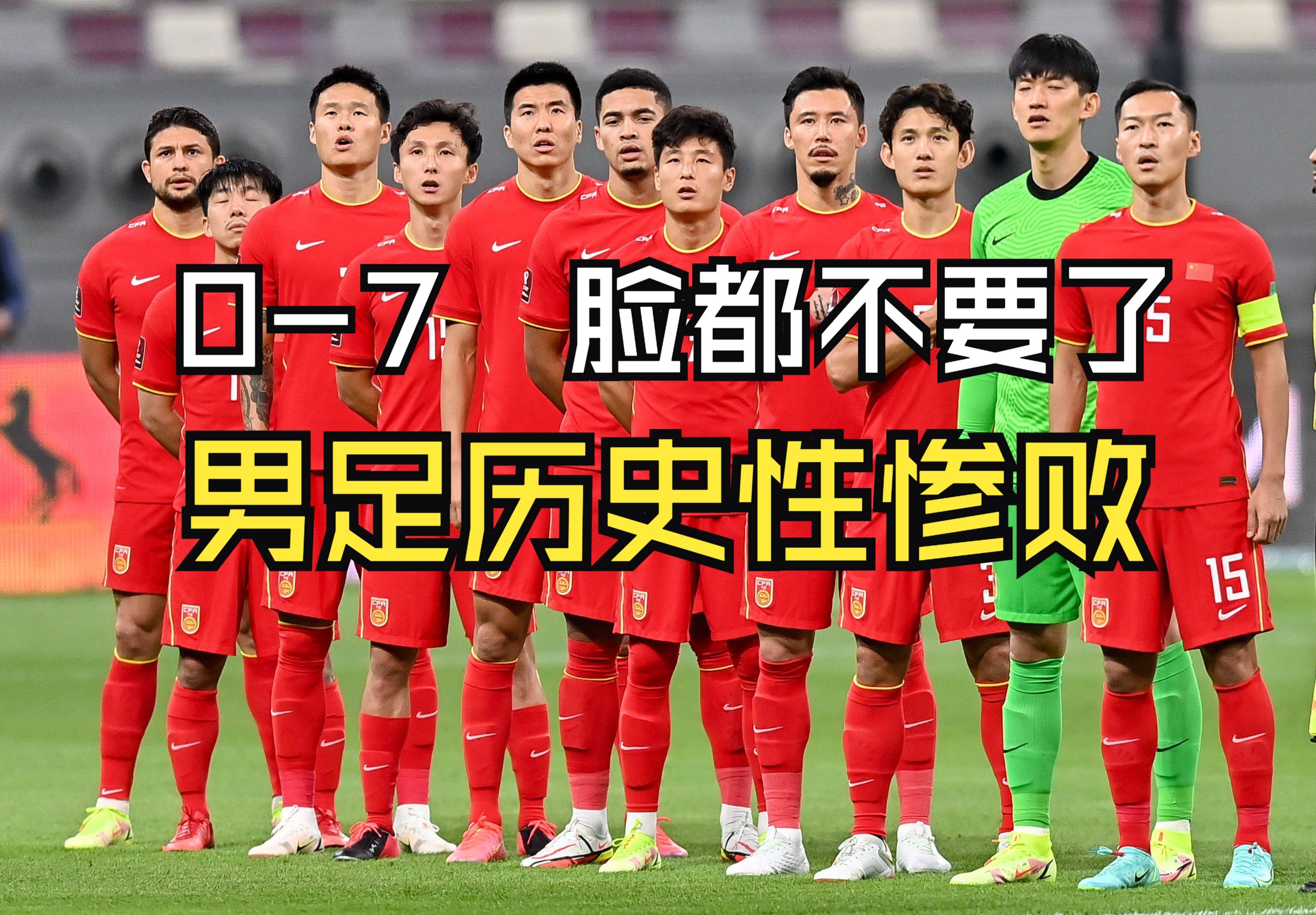 国内足球强手对决：谁能力挽狂澜？的简单介绍