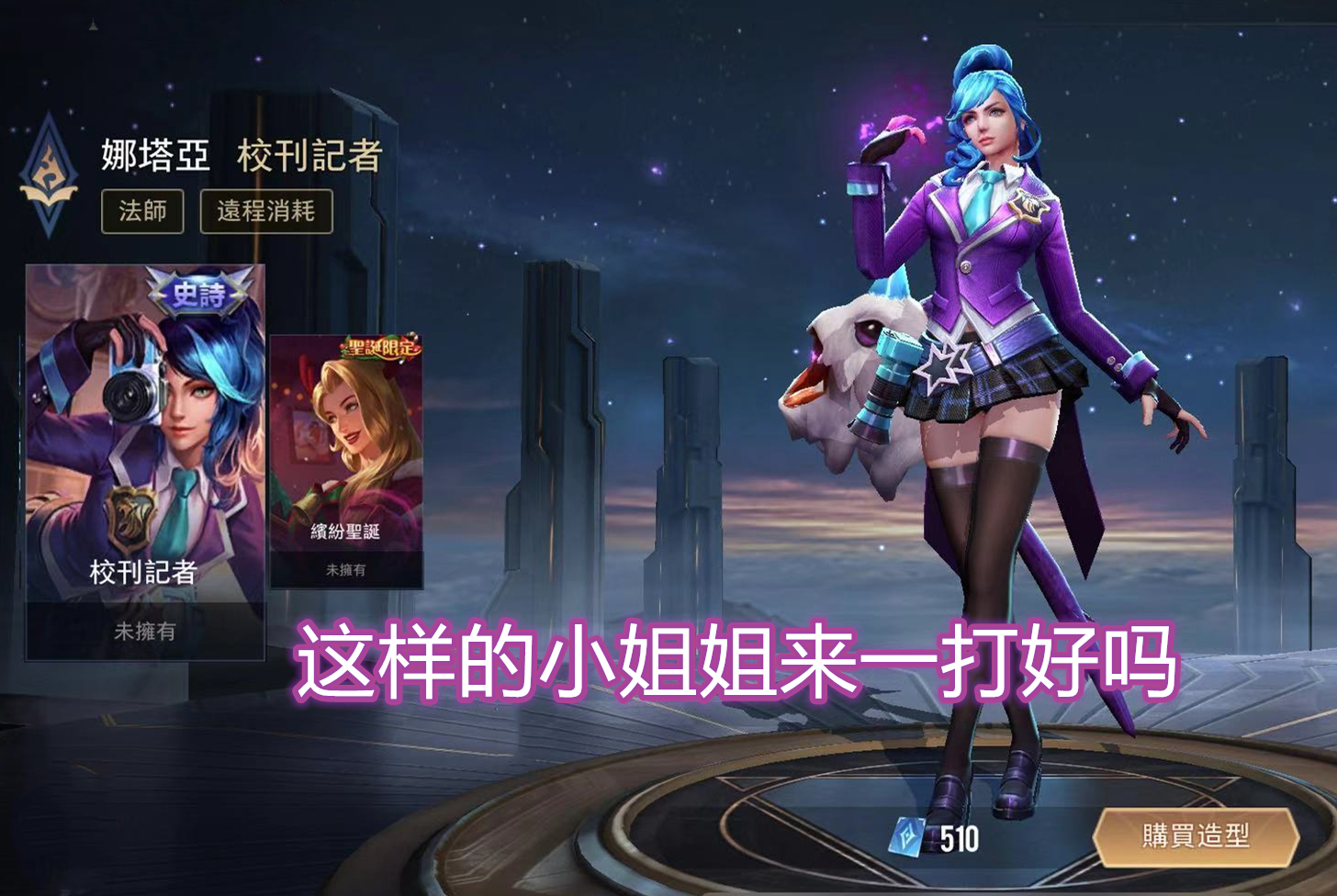 英姿飒爽球员斩获赛场王者