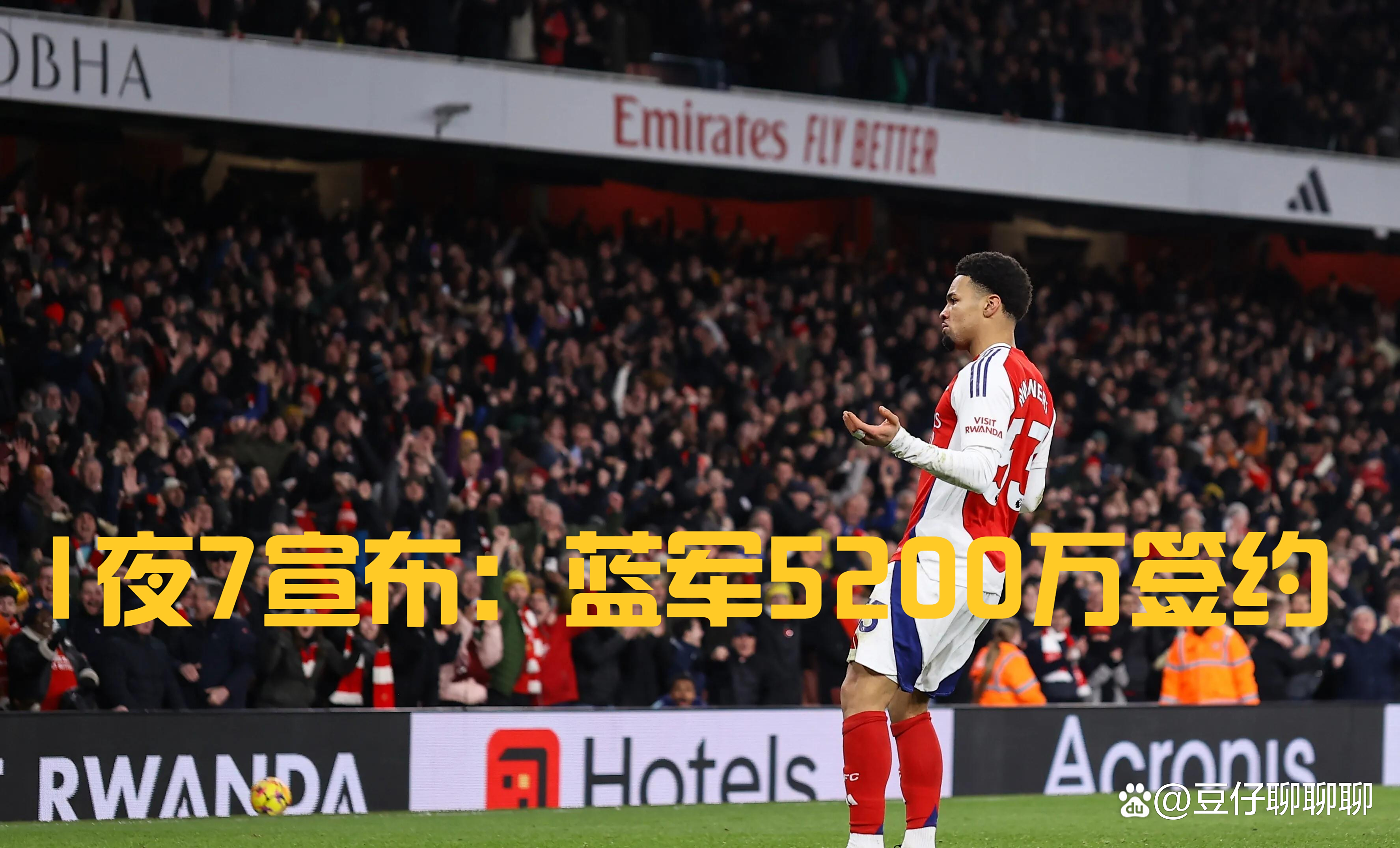 沃克抢断中场，曼联取胜晋级的简单介绍