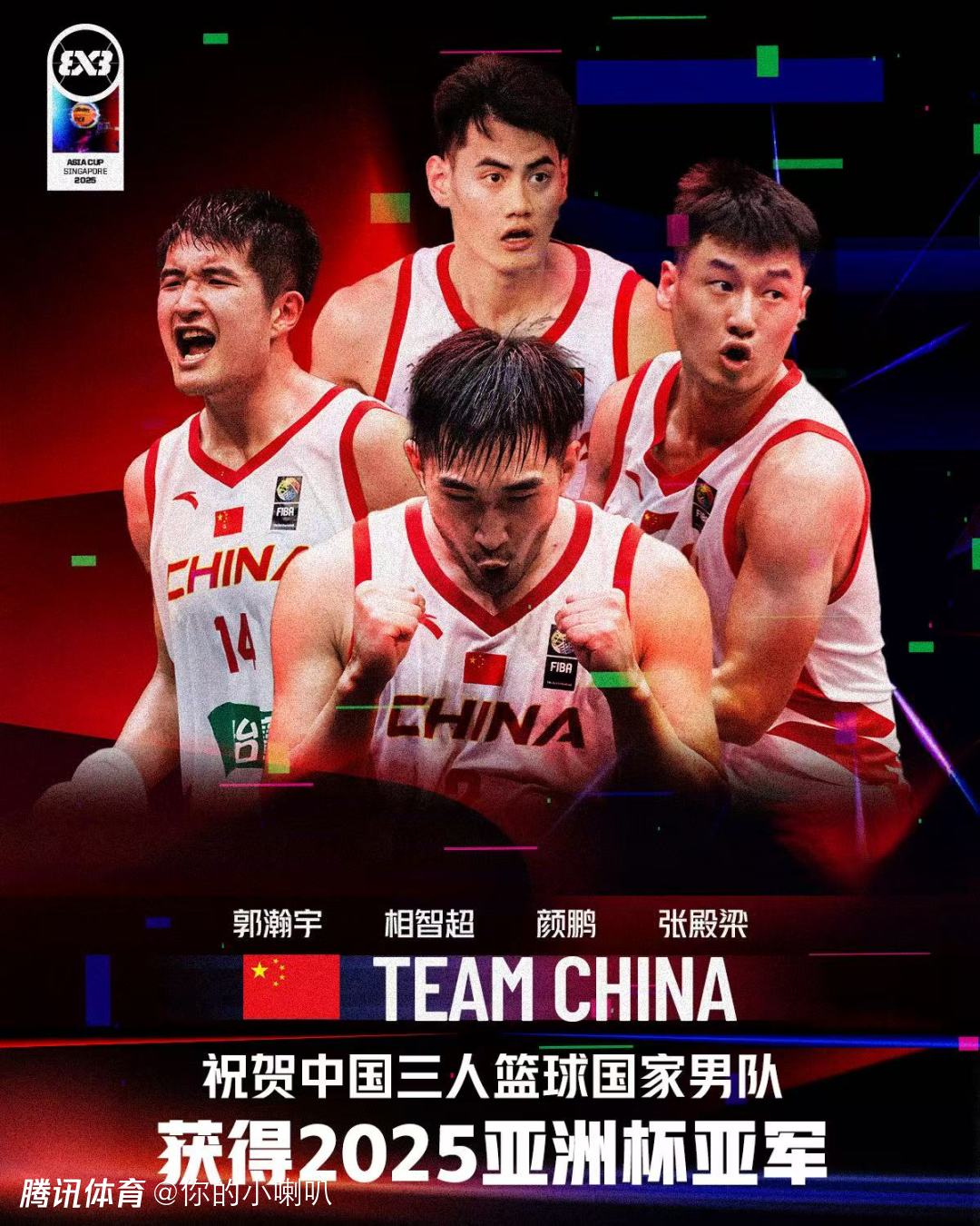 亚洲杯篮球赛事高潮迭起 亚洲杯篮球赛事高潮迭起