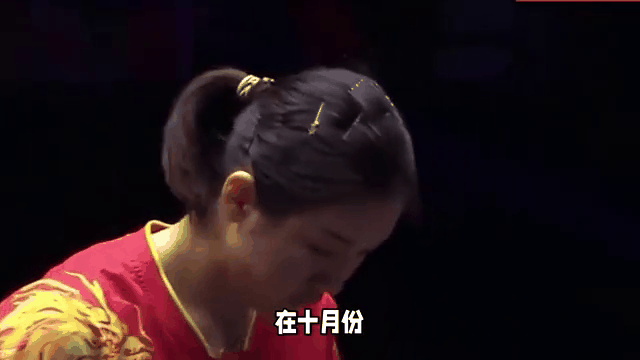 刘国梁的晋级让粉丝遗憾