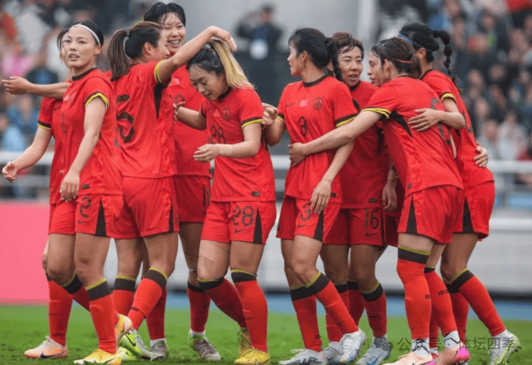 约战胜利！中国女足勇夺比赛