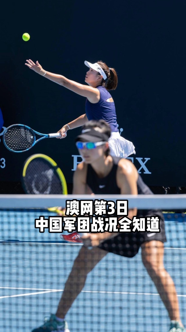 包含中国军团连胜晋级,实力暴露的词条 包含中国军团连胜晋级,实力暴露的词条