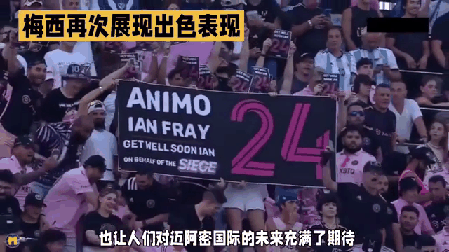 关于梅西连场破门,为球队争取宝贵积分的信息 关于梅西连场破门,为球队争取宝贵积分的信息