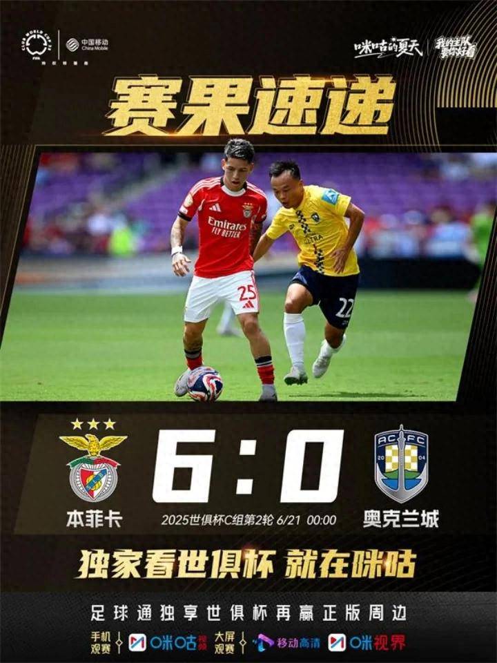 切尔西主场不敌,遭遇可惜失利 切尔西主场不敌,遭遇可惜失利