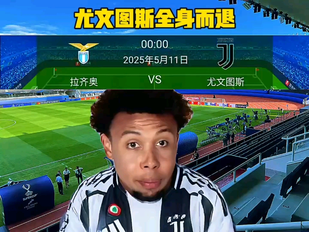 尤文图斯疲态尽显，积分榜领先优势不再的简单介绍