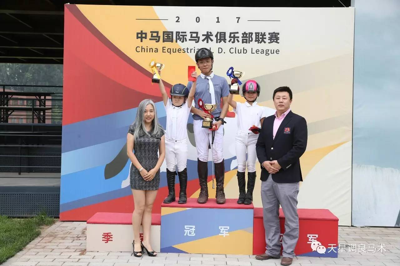 马来西亚兴南俱乐部在国际赛事中表现出色的简单介绍