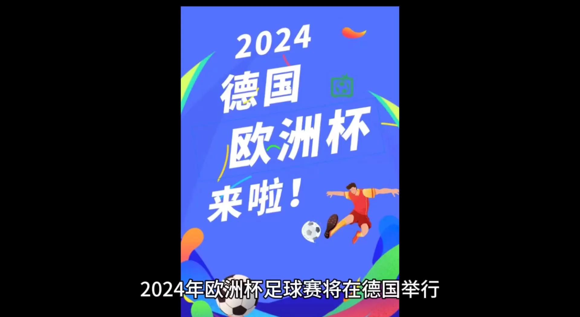 关于欧洲杯预选赛：德国全面占优势，实力无敌的信息