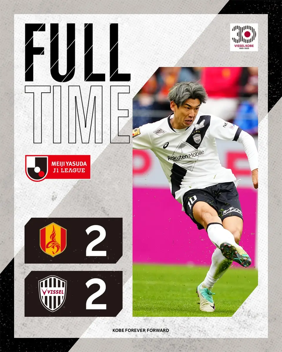 弗赖堡豪取主场胜利，实现胜利连胜