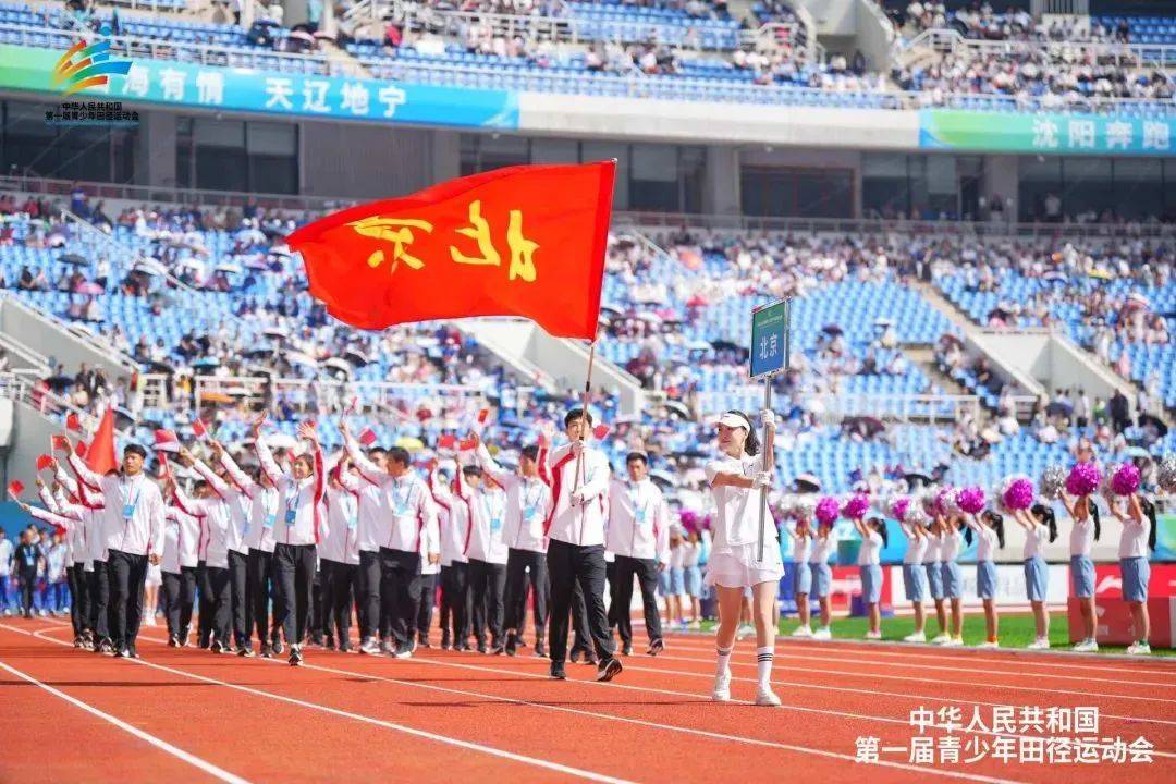 包含运动场上激烈角逐,最后一秒逆袭夺魁的词条 包含运动场上激烈角逐,最后一秒逆袭夺魁的词条