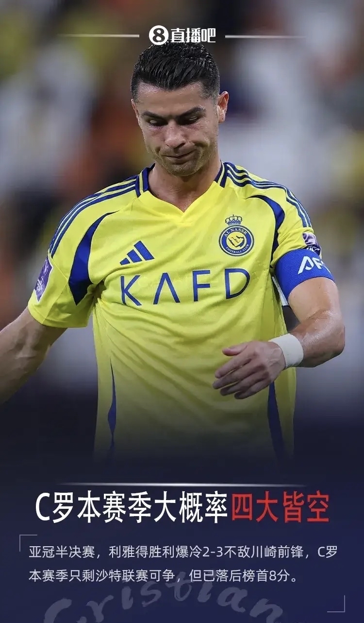 丹麦绝地反击巴西,C罗统治全场的简单介绍 丹麦绝地反击巴西,C罗统治全场的简单介绍
