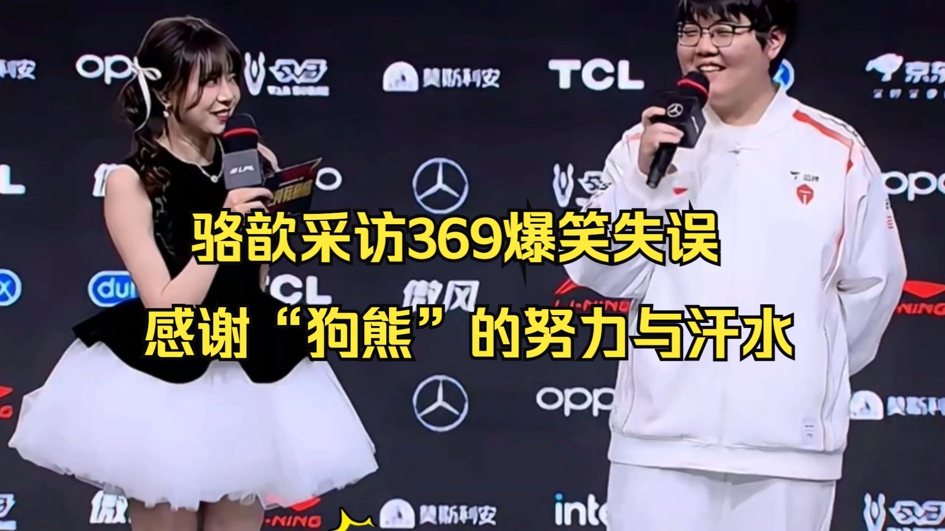 包含TES险胜V5，Inspired团战一打五焦点之战小组赛，让粉丝疯狂欢呼的词条