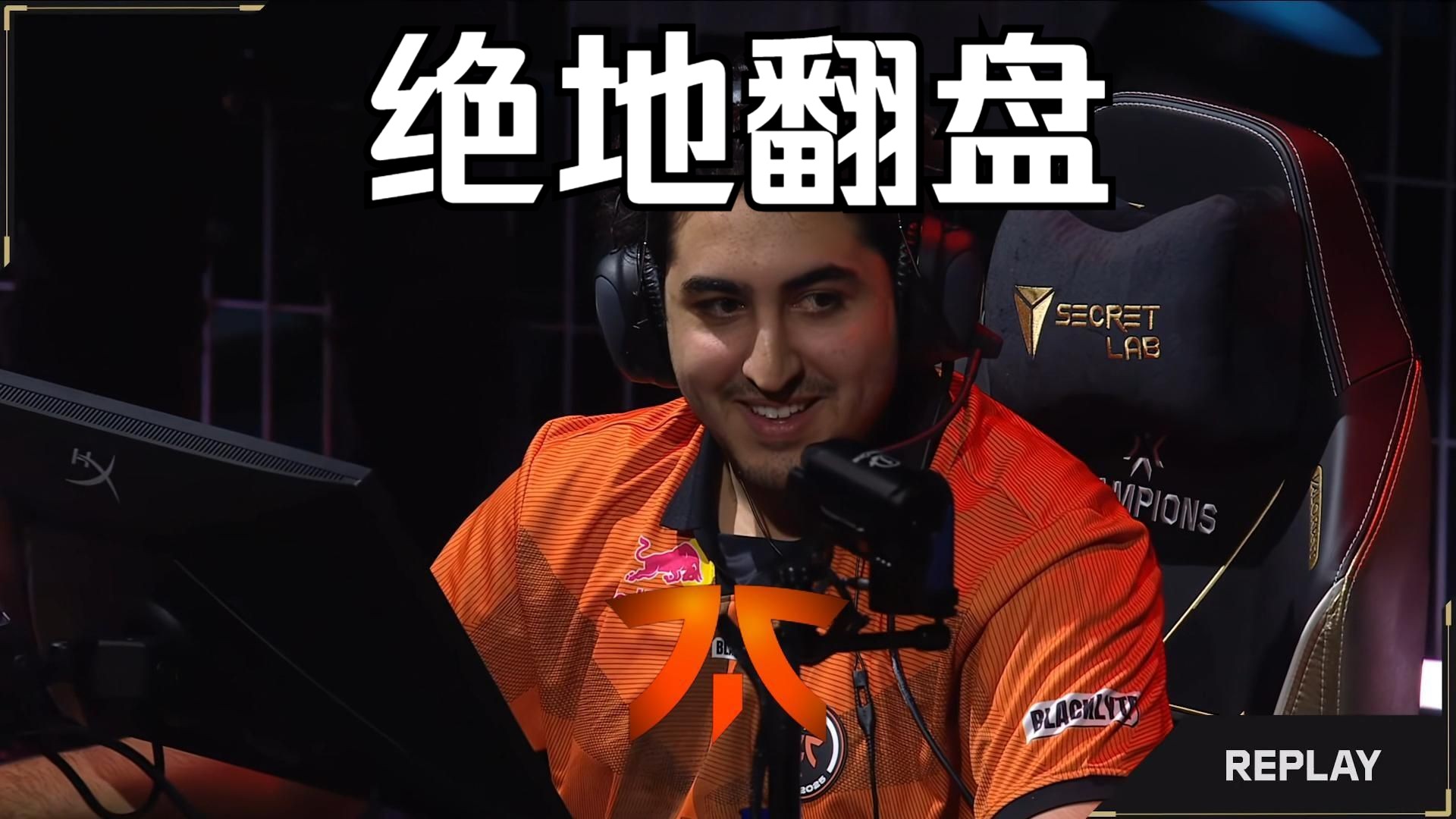 包含FNC横扫DRX，马龙送出关键助攻宿命之战全球总决赛，成为赛场最大亮点的词条