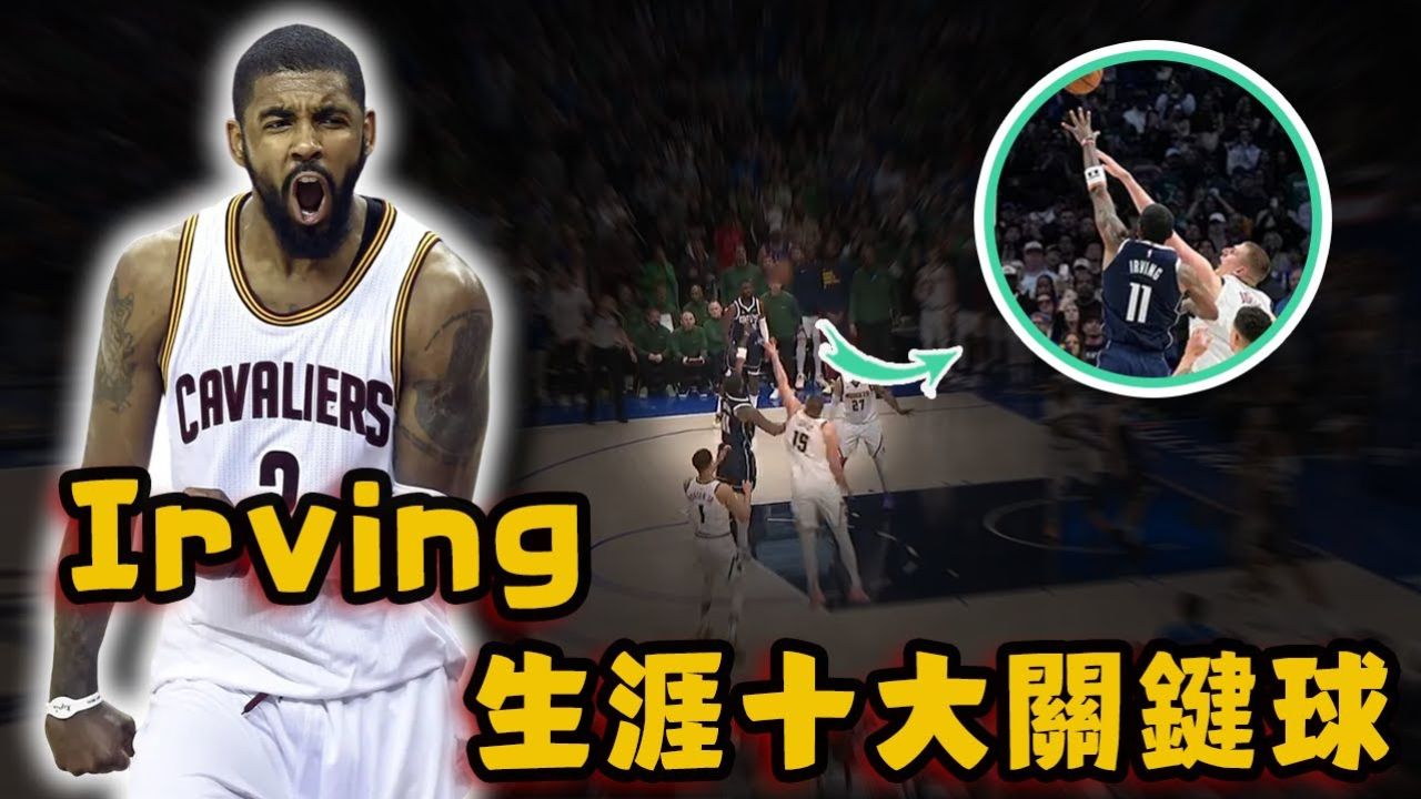 马刺强势塞尔维亚男篮,欧文绝境逆转的简单介绍 马刺强势塞尔维亚男篮,欧文绝境逆转的简单介绍