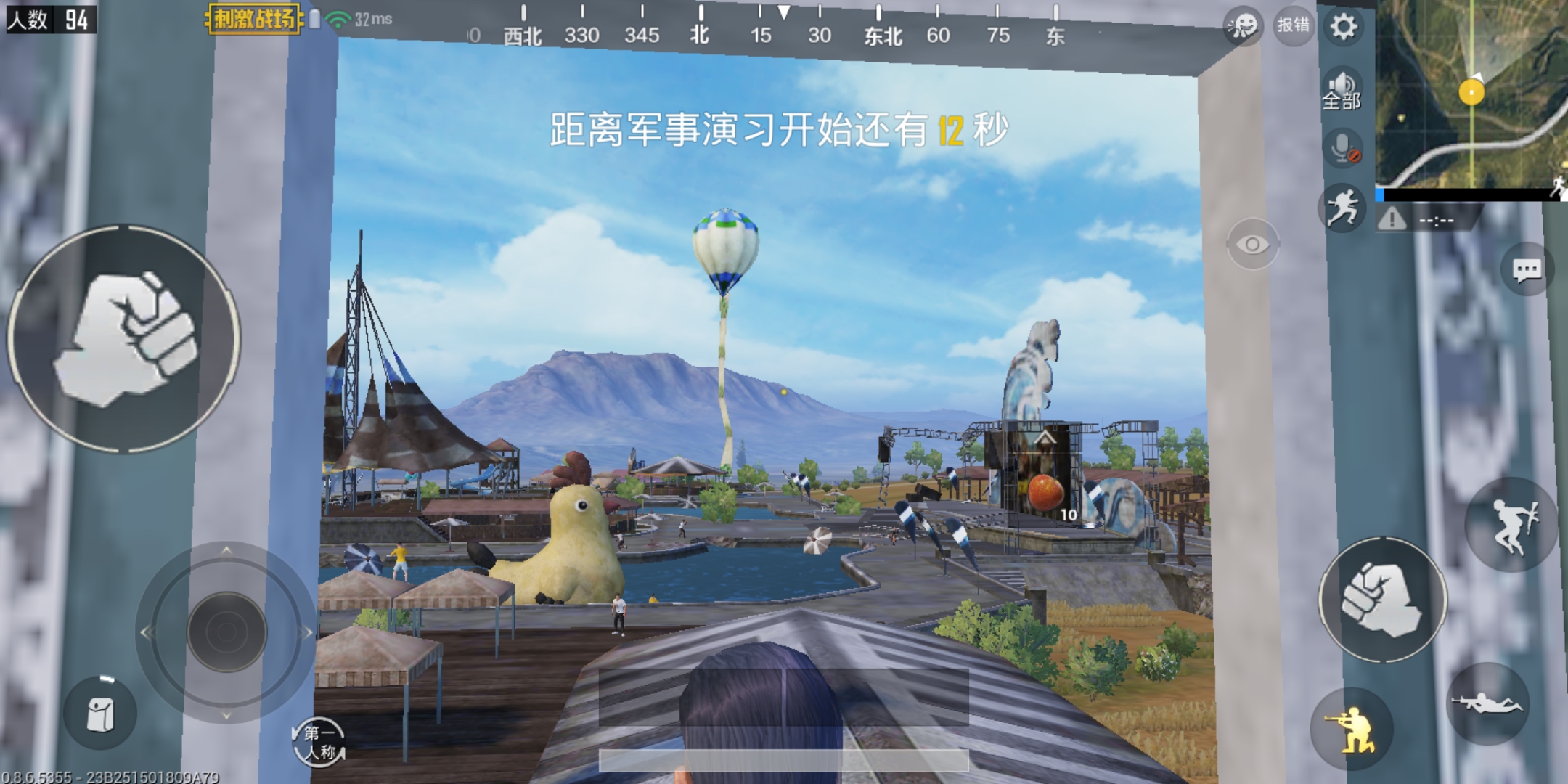 包含冷静与激情交织!绝地求生完美收官的词条 包含冷静与激情交织!绝地求生完美收官的词条