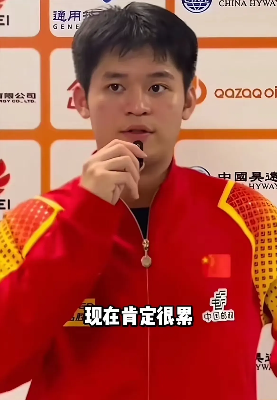 中国队完胜德国队,林高远刷新纪录 中国队完胜德国队,林高远刷新纪录