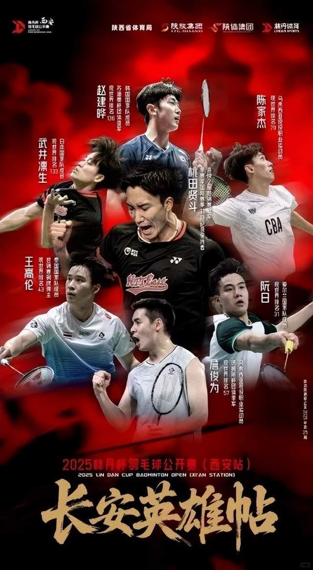 韩国队完胜印尼队，桃田贤斗惊艳四座